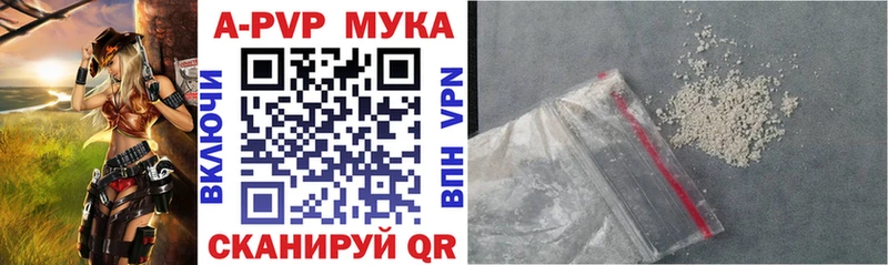 A-PVP VHQ  hydra как войти  Ефремов 