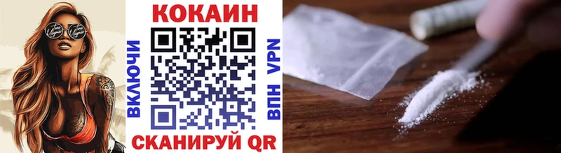 COCAIN Columbia  даркнет сайт  Ефремов 