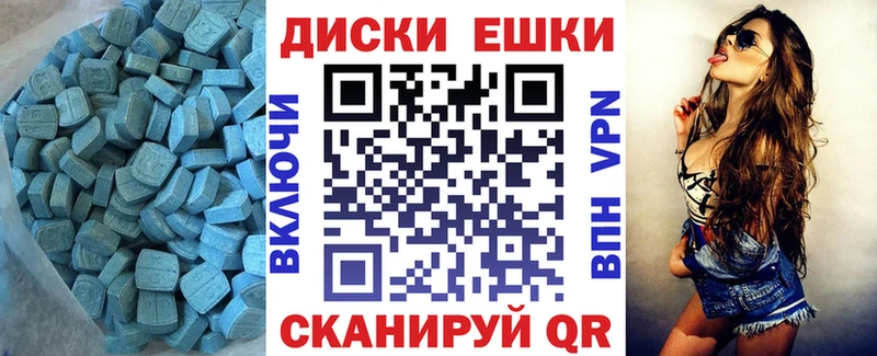 ЭКСТАЗИ 250 мг  Ефремов 