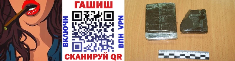 ГАШИШ убойный  Ефремов 