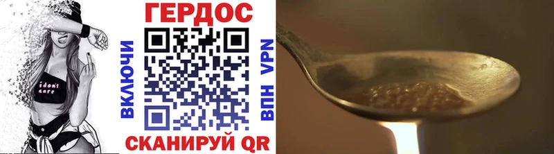 мориарти состав  где купить наркотик  Ефремов  Героин белый 