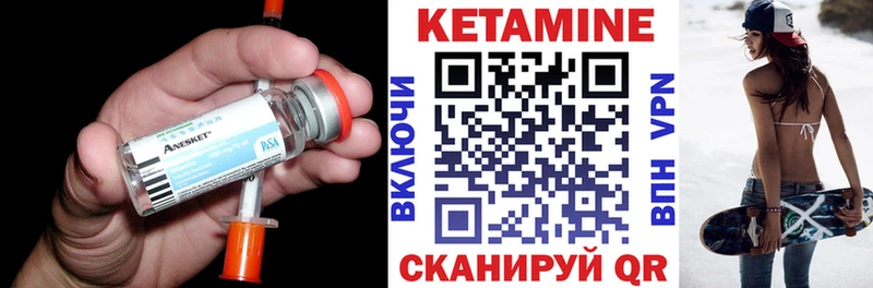 КЕТАМИН ketamine  Ефремов 