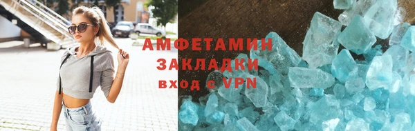 гашишное масло Белокуриха