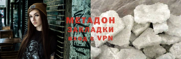 гашишное масло Белокуриха