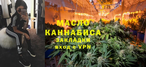 гашишное масло Белокуриха