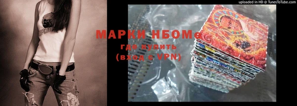 гашишное масло Белокуриха