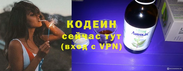 гашишное масло Белокуриха