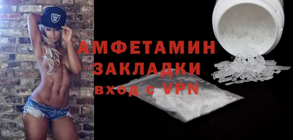 гидра Белоозёрский