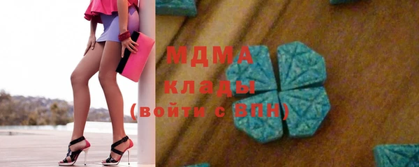 гашишное масло Белокуриха