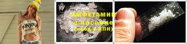 альфа пвп Беломорск