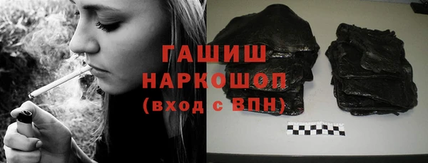 гашишное масло Белокуриха