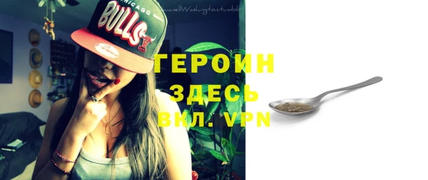 гашишное масло Белокуриха