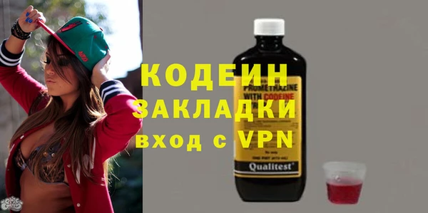 гидра Белоозёрский