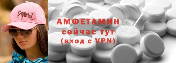 альфа пвп Беломорск