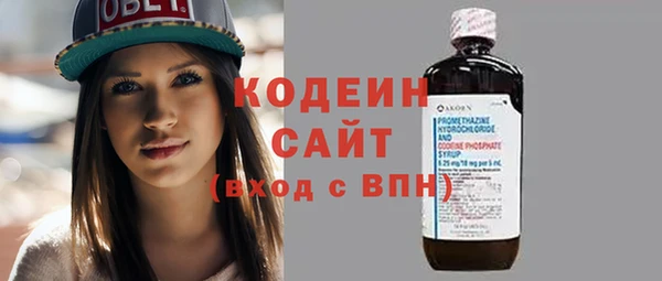 гашишное масло Белокуриха