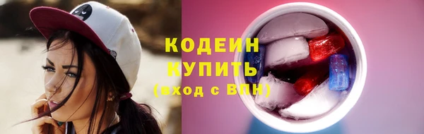 гашишное масло Белокуриха