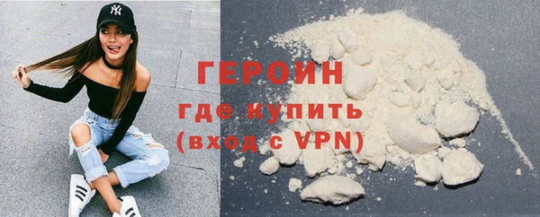 гашишное масло Белокуриха
