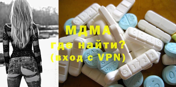 гидра Белоозёрский