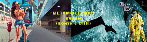 гашишное масло Белокуриха