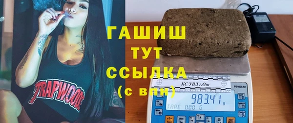 гашишное масло Белокуриха