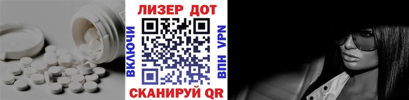 ЛСД экстази ecstasy дарнет шоп маркетплейс официальный сайт Ефремов