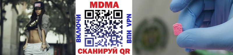 MDMA Molly  купить закладку  мориарти состав  Ефремов 