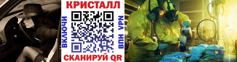 Метамфетамин Methamphetamine  Ефремов 