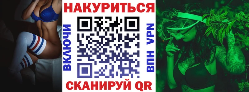 Бошки Шишки сатива Ефремов