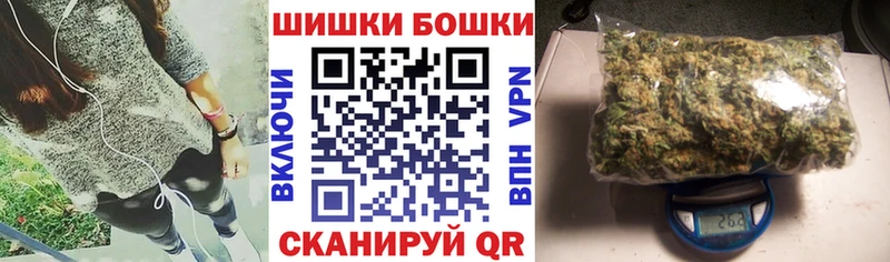 Бошки марихуана семена  купить закладку  Ефремов 